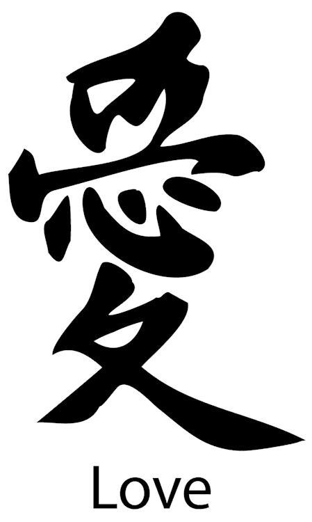 Love Japanese Characters Translation 