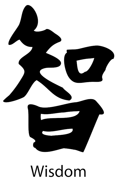 Wisdom